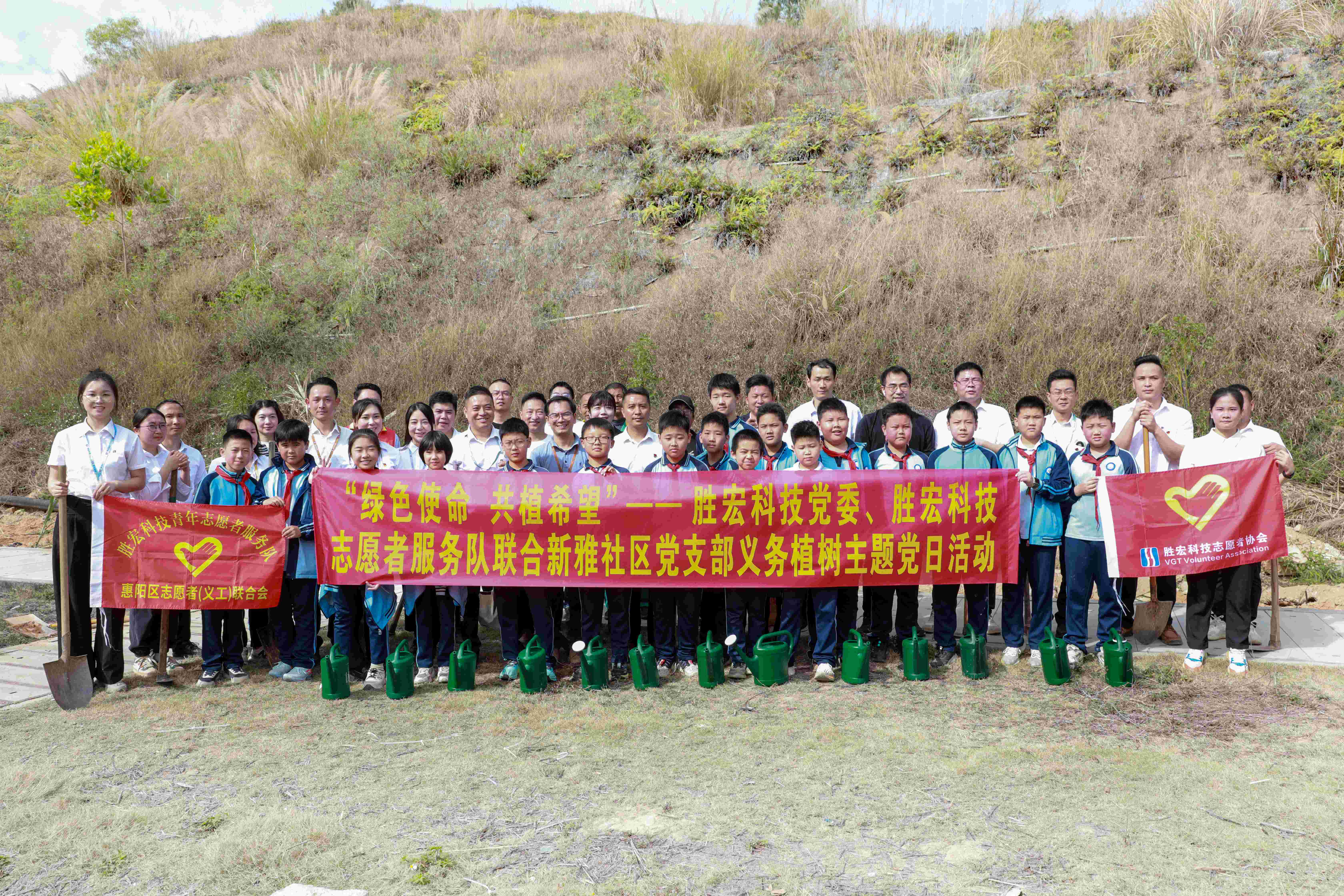 “綠色使命，共植希望”|金年會科技黨委、志愿者服務隊聯合新雅社區開展義務植樹活動